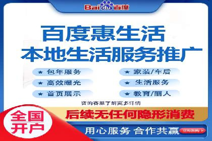 行业先行者的百度信息流开户经验分享