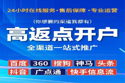 某电商平台的sem账户托管全流程解析
